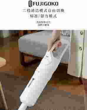 FUJIGOKO 吸尘器, 可分体大容量集尘杯,主机介绍