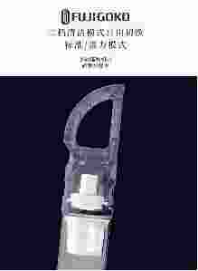 FUJIGOKO 吸尘器, 可分体大容量集尘杯,主机介绍