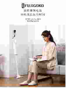 FUJIGOKO 吸尘器, 可分体大容量集尘杯,主机介绍