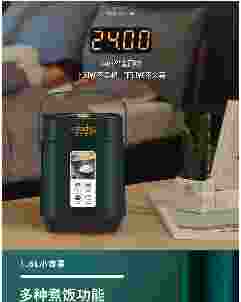 1630379340318745.jpg VDADA电饭煲VD-160F ,一锅多用