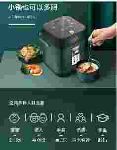1630379360271897.jpg VDADA电饭煲VD-160F ,一锅多用