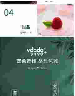1630379405950032.jpg VDADA电饭煲VD-160F ,一锅多用
