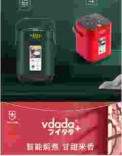 1630379432753304.jpg VDADA电饭煲VD-160F ,一锅多用