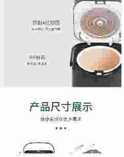 1630379555753874.jpg VDADA电饭煲VD-160F ,一锅多用