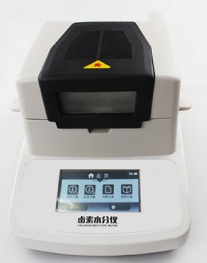 水分测定仪HS799-YK-105 M20331 