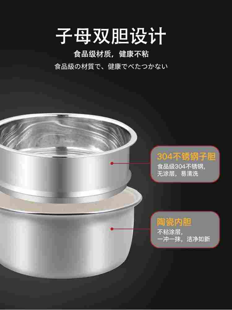 VDADA低糖电饭煲3L魔板