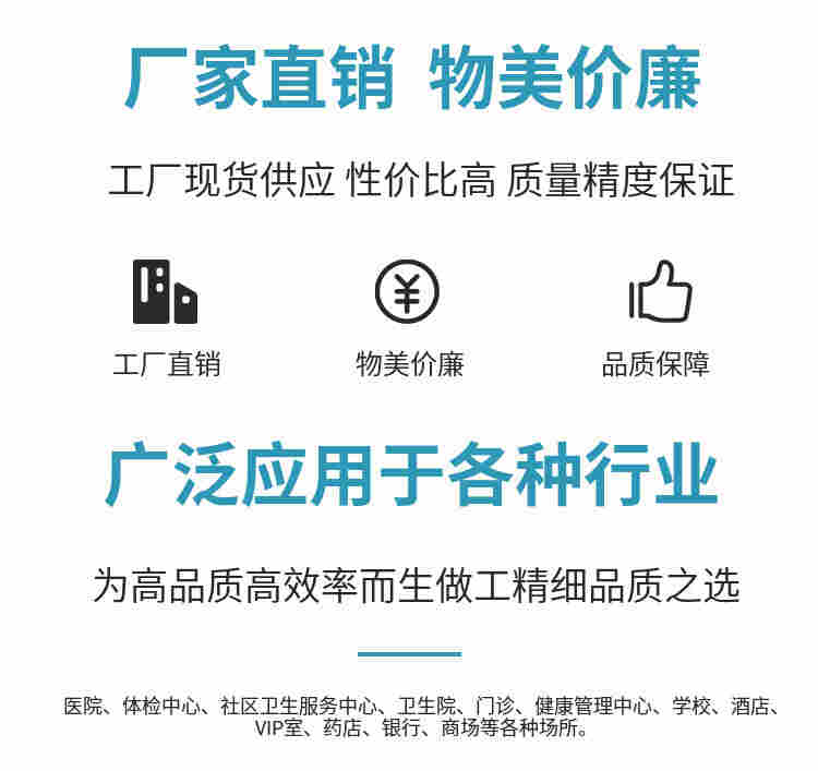 河南乐佳电子一站式智能体检设备厂家
