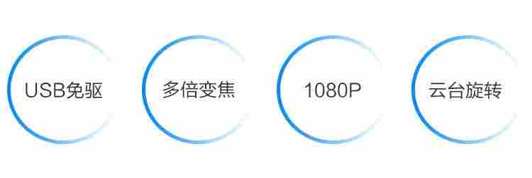 科达 DVI HDMI SDI USB高清视频会议摄像机会议摄像头HC-HD120E