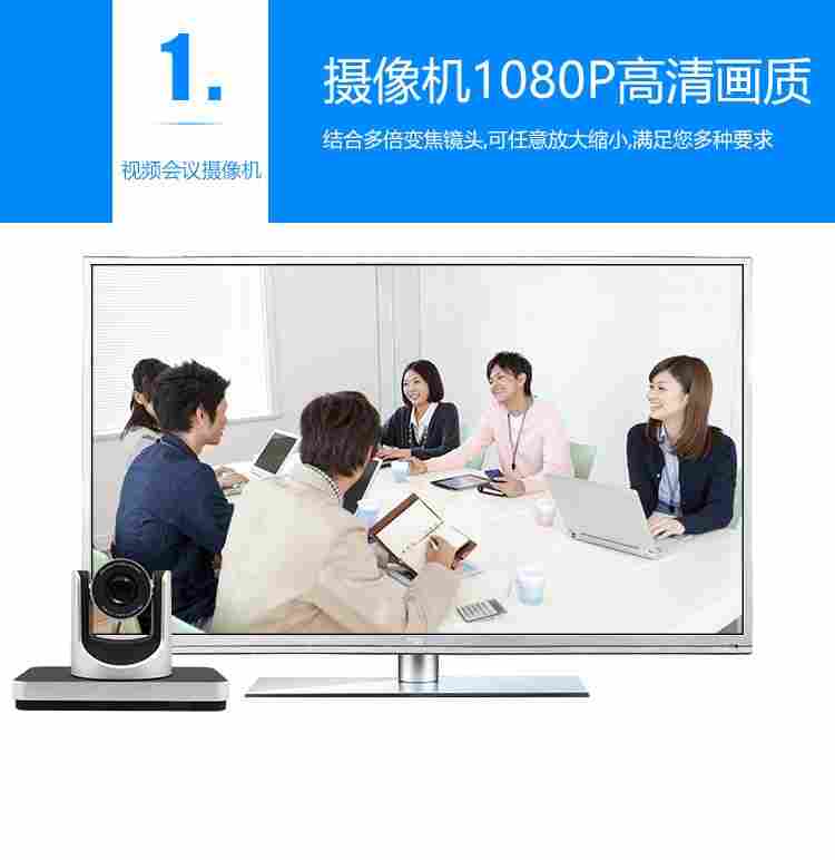 科达 DVI HDMI SDI USB高清视频会议摄像机会议摄像头HC-HD120E