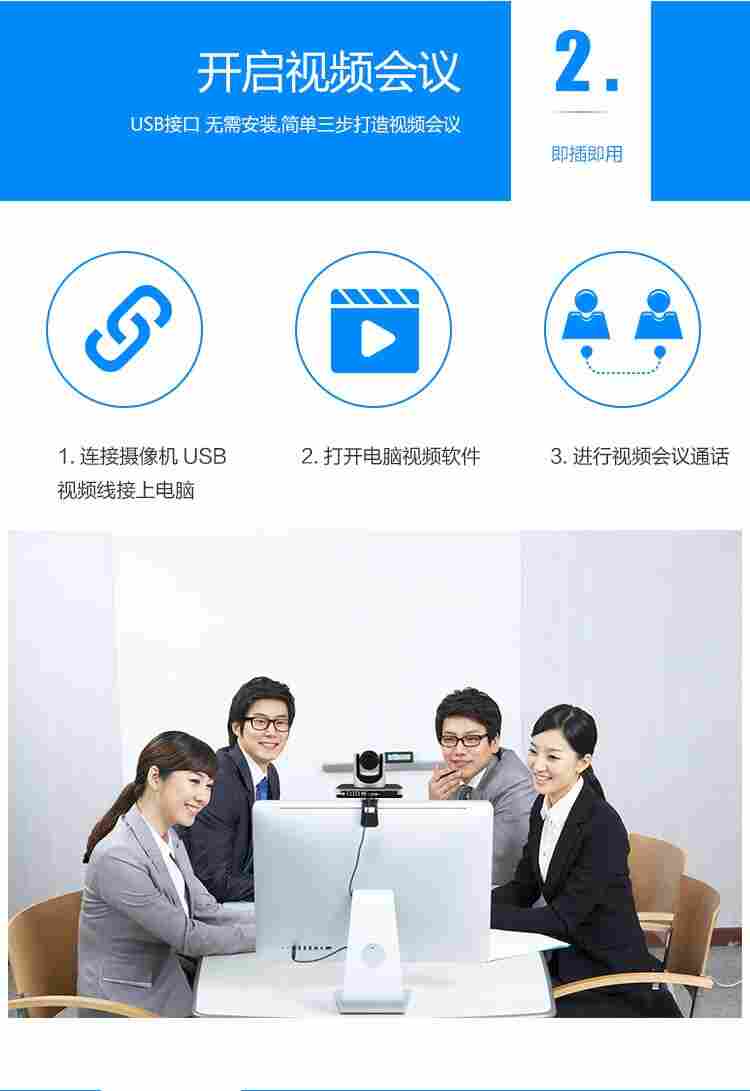 科达 DVI HDMI SDI USB高清视频会议摄像机会议摄像头HC-HD120E