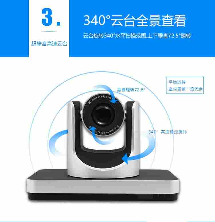 科达 DVI HDMI SDI USB高清视频会议摄像机会议摄像头HC-HD120E