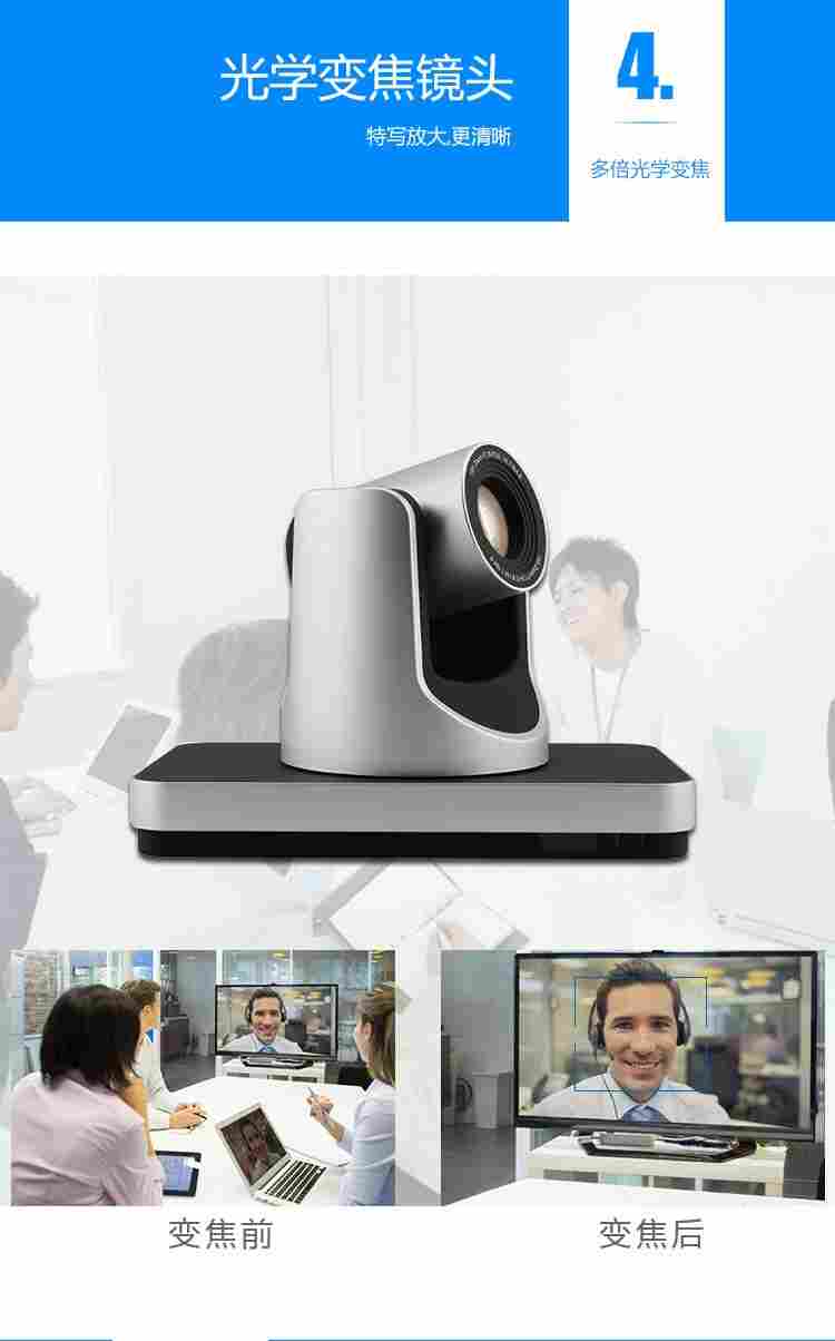 科达 DVI HDMI SDI USB高清视频会议摄像机会议摄像头HC-HD120E