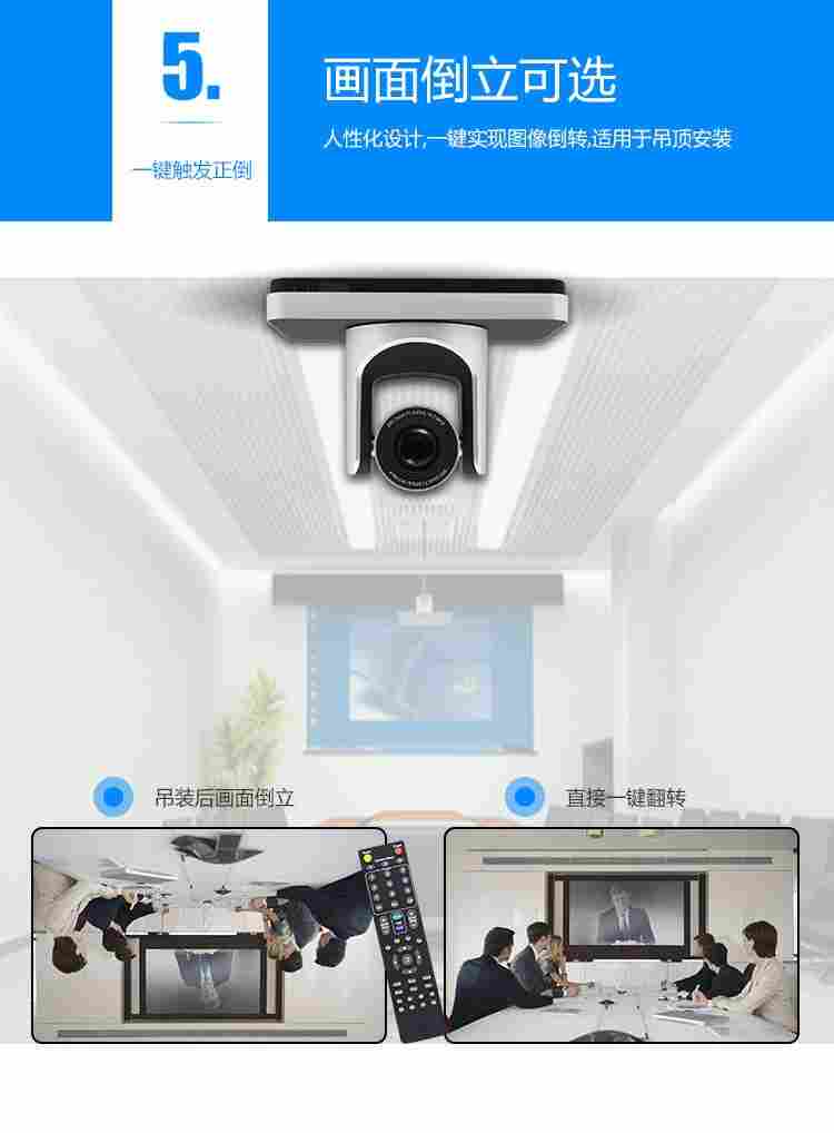 科达 DVI HDMI SDI USB高清视频会议摄像机会议摄像头HC-HD120E
