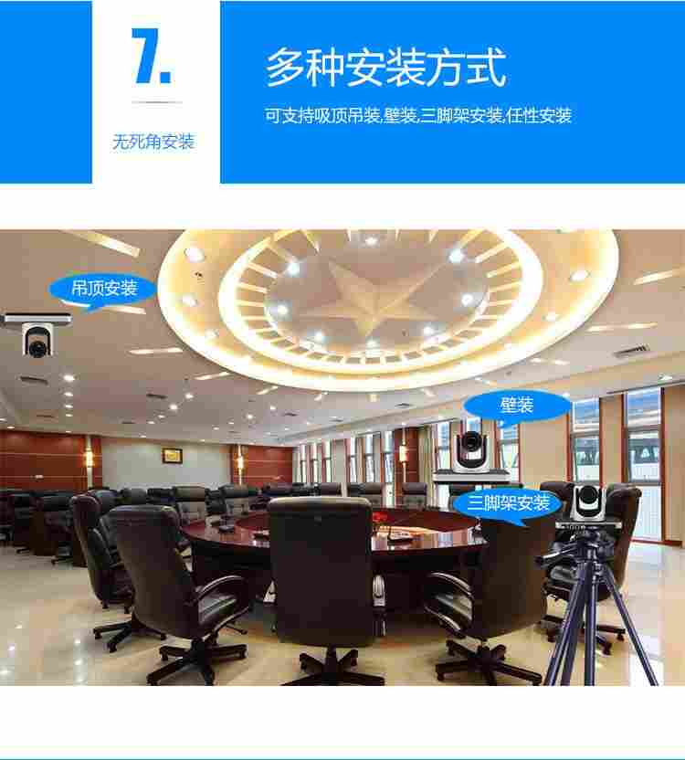 科达 DVI HDMI SDI USB高清视频会议摄像机会议摄像头HC-HD120E