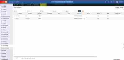 蒸汽预付费系统 智慧热网计量监控