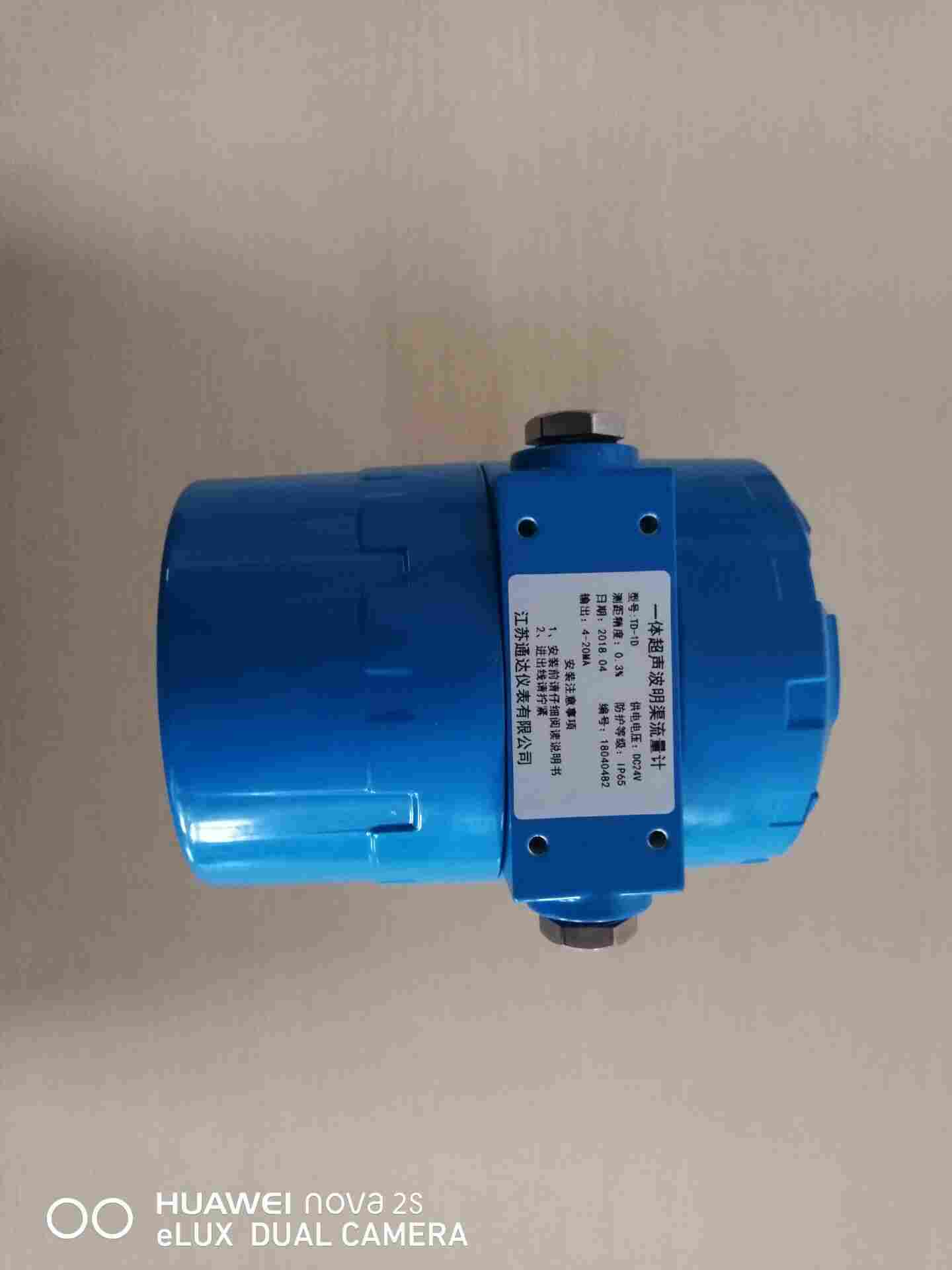 甘肃陇南不锈钢巴歇尔槽生产