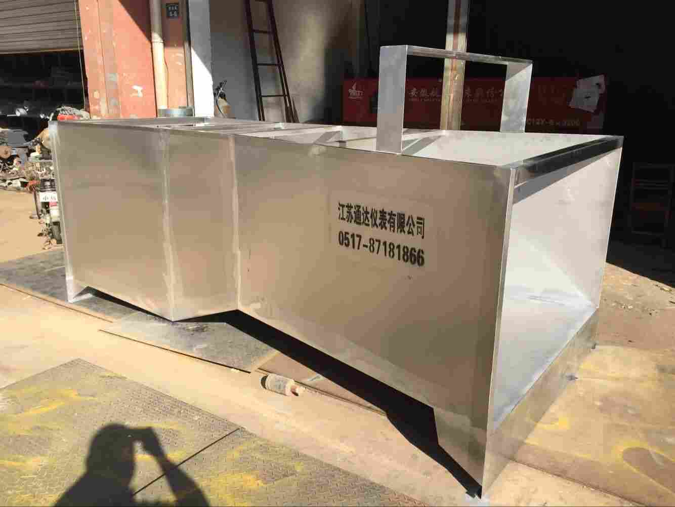 湖南长沙污水排放测量仪定制