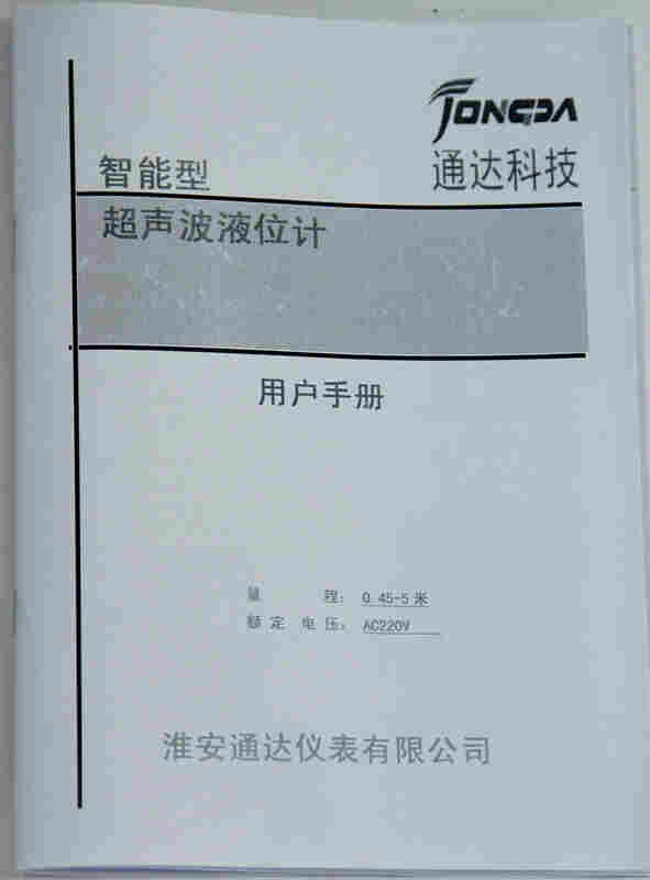 广西百色分体式液位计厂家生产