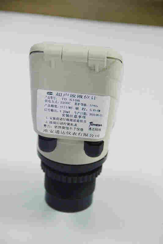 广东湛江液位计生产厂家