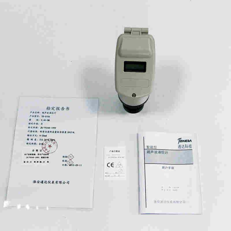 湖北黄冈防腐液位计厂家