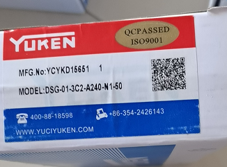 有库存DSHG-06-3C4-D24-53油研yuken电磁阀