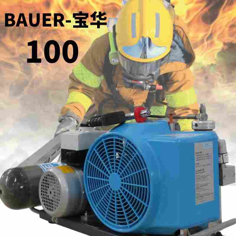 德国BAUER宝华呼吸空气压缩机应用行业