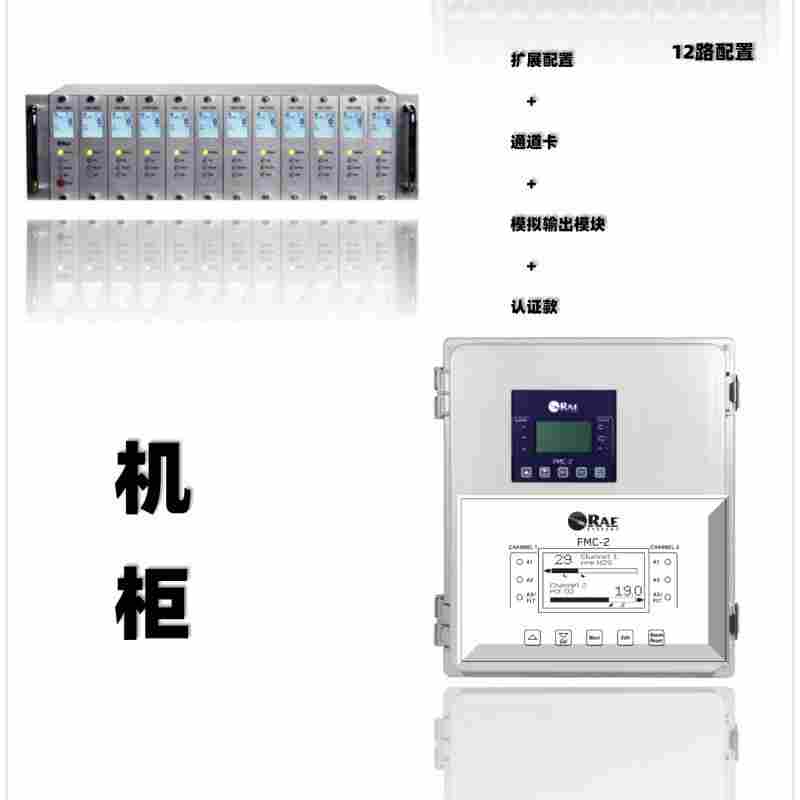 霍尼韦尔FMC-1000Plus气体控制器订货信息