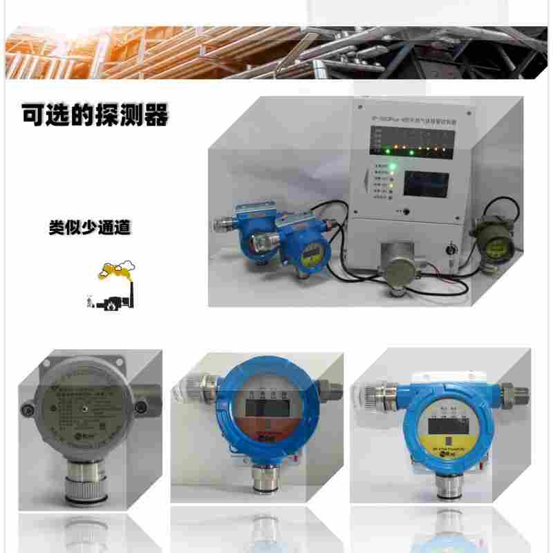 霍尼韦尔FMC-1000Plus气体控制器订货信息