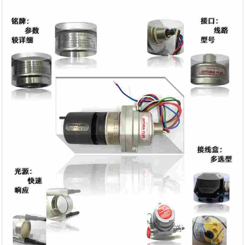 霍尼韦尔Searchpoint Optima Plus红外可燃气体探测器