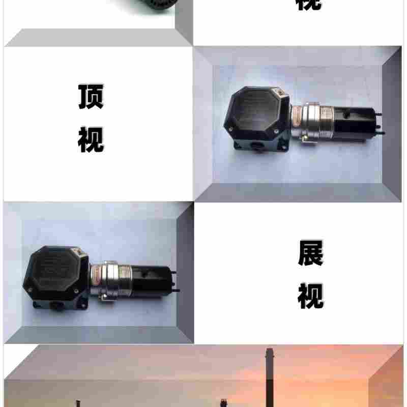 霍尼韦尔Searchpoint Optima Plus红外可燃气体探测器