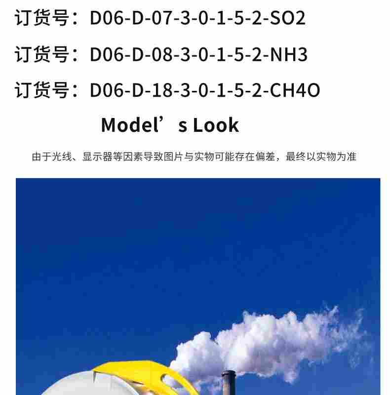 霍尼韦尔FGM-6100 RAEGuard 3可燃气体探测器