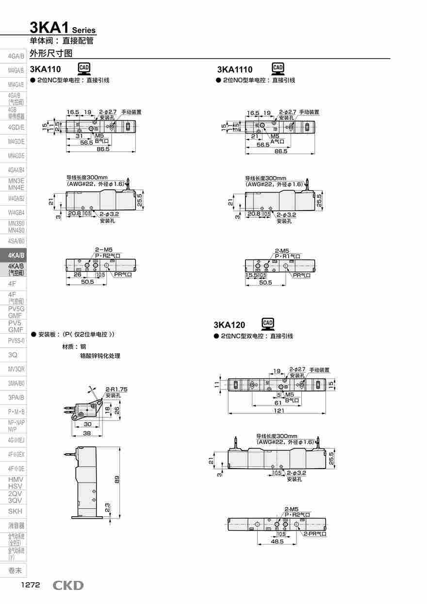 液压电磁阀3KA120-GS4-M1L-A-AC100V运作原理 液压电磁阀3KA120-GS4-M1L-A-AC100V运作原理
