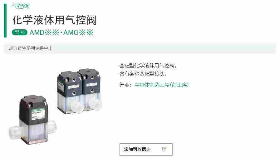 水用电磁阀AMD03-6UP-4-1运作原理 水用电磁阀AMD03-6UP-4-1运作原理