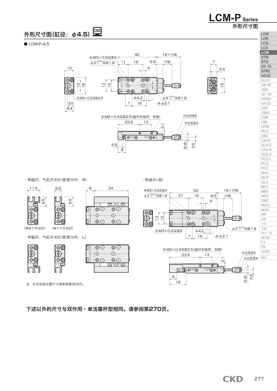 进口气缸SCG-LB-100B-150-I工作原理 进口气缸SCG-LB-100B-150-I工作原理