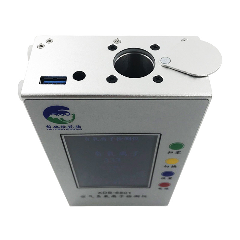 新地标环保XDB-6801空气离子检测仪*测甲醛PM2.5PM10测试仪器