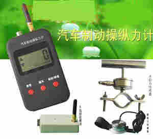 汽车制动操纵力计XP11/BPF-01 库号M392863