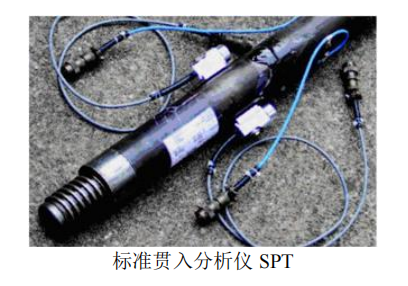 美国SPT标准贯入仪