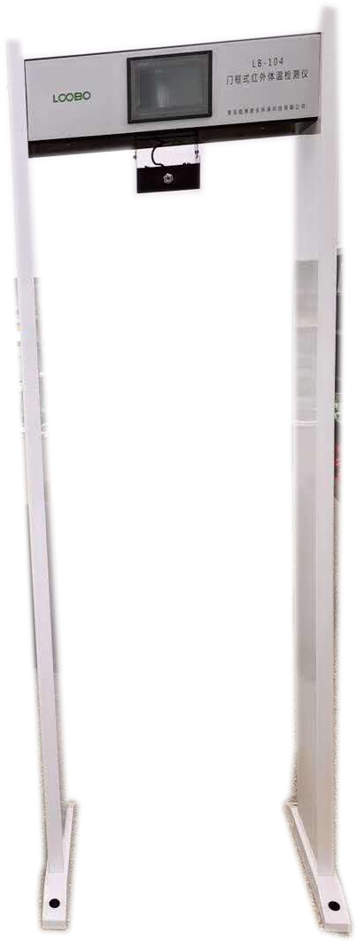 青岛路博LB-105快速通过式体温筛查仪