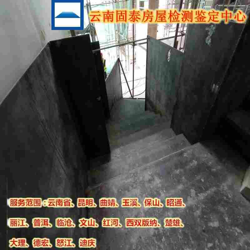 昭通市厂房工程质量检测鉴定-昭通市收费标准