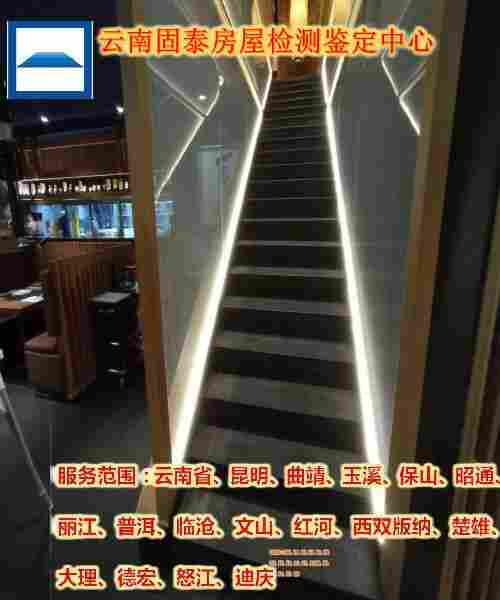 昭通市钢结构厂房验收检测单位—昭通市厂房检测报告办理单位 昭通市钢结构厂房验收检测单位—昭通市厂房检测报告办理单位