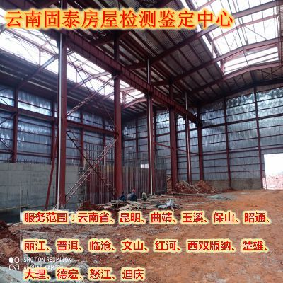 云南省曲靖市麒麟区-钢结构灾后检测中心