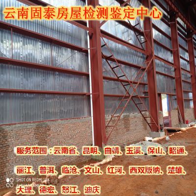 云南省曲靖市麒麟区-钢结构灾后检测中心