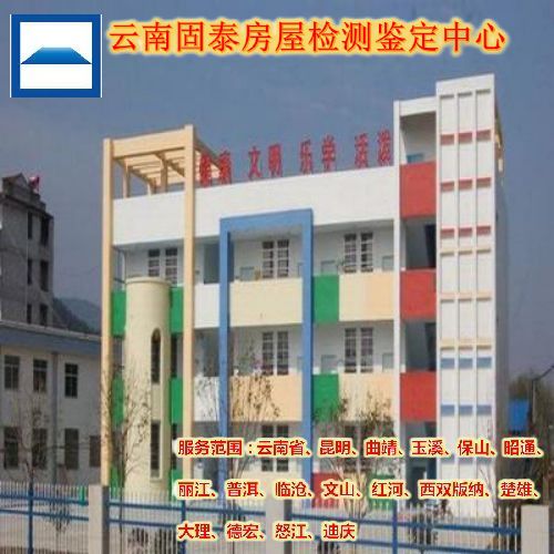 云南省迪庆德钦县-钢结构厂房抗震检测公司
