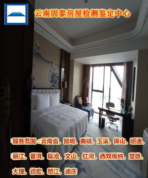 云南红河宾馆房屋安全质量检测-云南红河公司