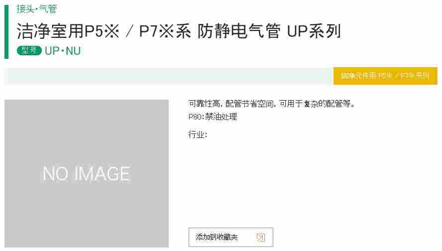 CKD日本N4KB239-00-C3-DC24V现货报价资料 CKD日本N4KB239-00-C3-DC24V现货报价资料