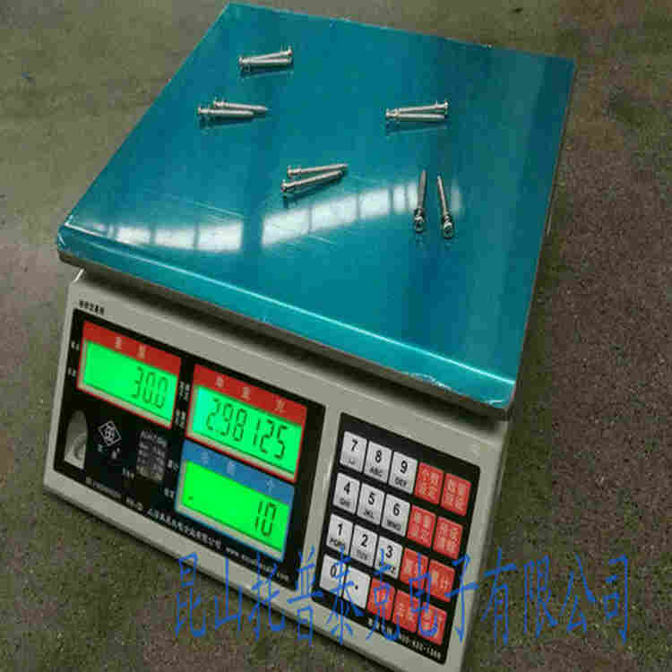 20千克分度值1克电子秤月销100台