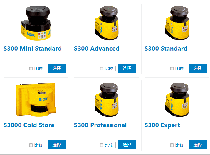 西克SICK广东省河源市经销专卖欢迎您