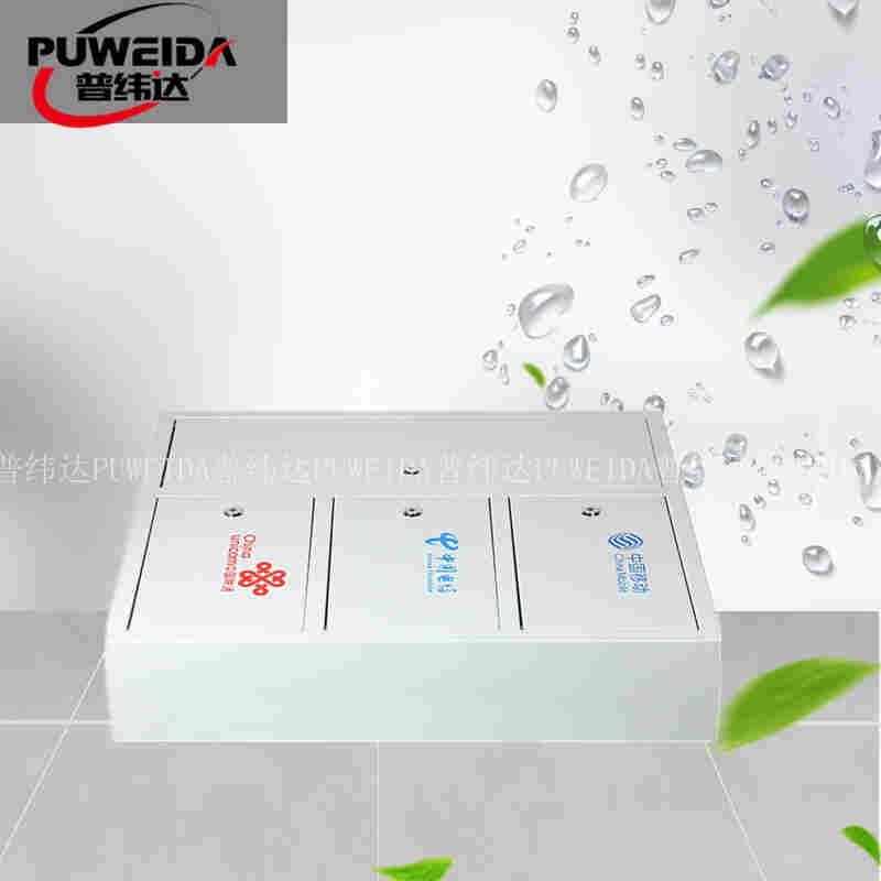 48芯四网合一光缆分纤箱 图文并茂