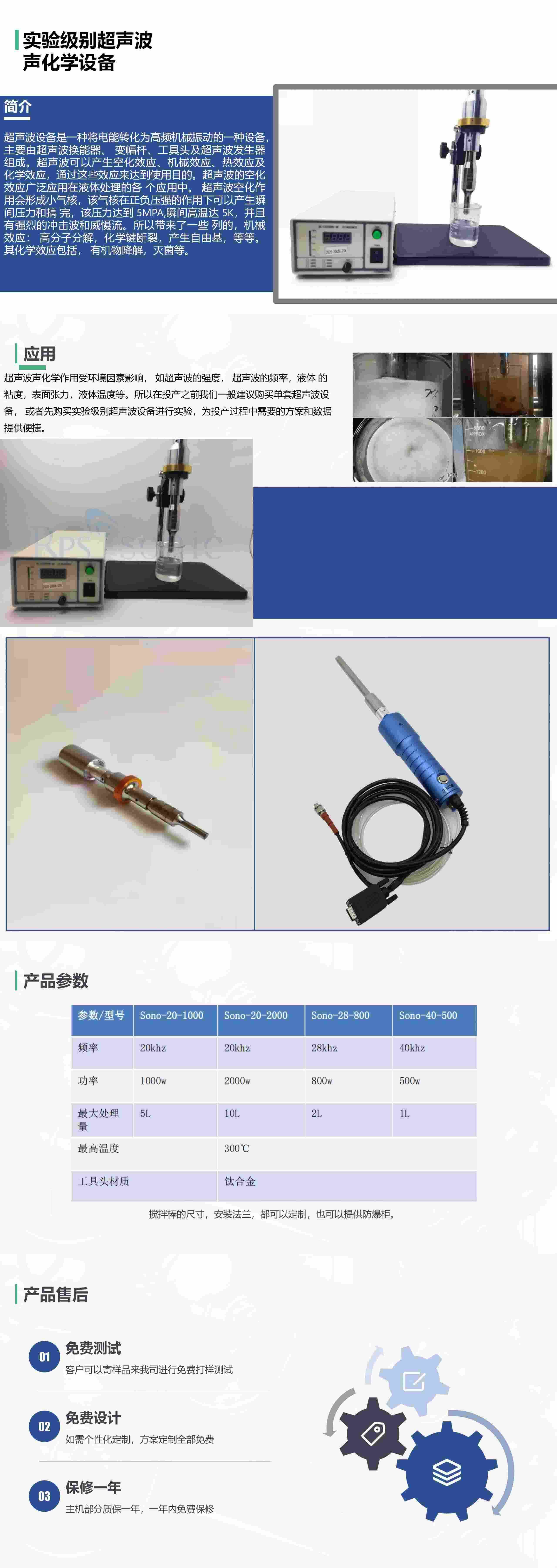 实验级 超声波中药提取设备/超声波萃取机/超声波植物精油提取