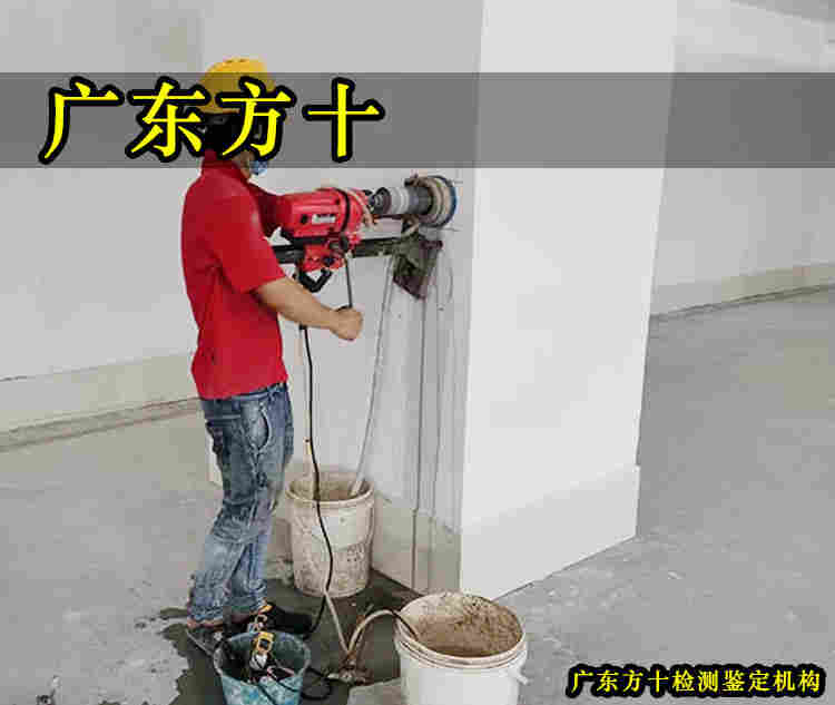 惠州房屋裂缝检测鉴定中心-惠州安全监测中心